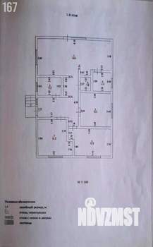 Дом 115м², 1-этажный, участок 4 сот.  