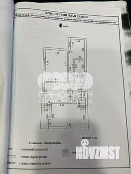 Дом 170м², 2-этажный, участок 5 сот.  