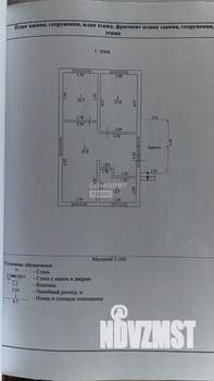 Дом 72м², 1-этажный, участок 5 сот.  