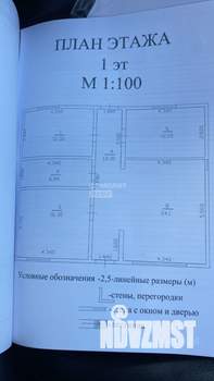Дом 90м², 1-этажный, участок 3 сот.  