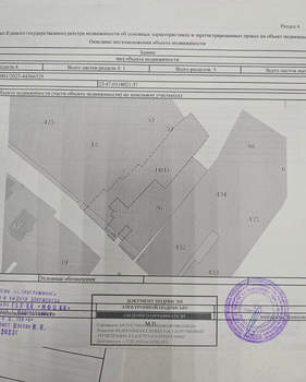 Дом 47м², 1-этажный, участок 10 сот.  