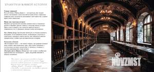 Коттедж 411м&sup2;, 3-этажный, участок 7 сот.  