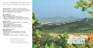 Коттедж 411м&sup2;, 3-этажный, участок 7 сот.  