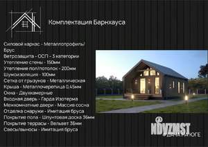Дача 44м², 1-этажный, участок 4 сот.  