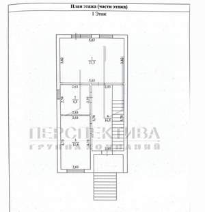 Дом 123м&sup2;, 2-этажный, участок 4 сот.  