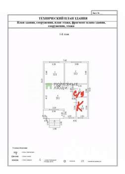 Дом 75м&sup2;, 1-этажный, участок 3 сот.  