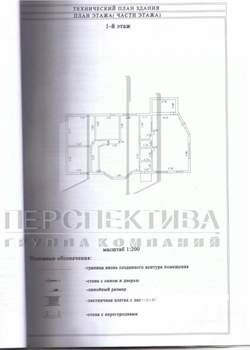 Дом 118м&sup2;, 1-этажный, участок 7 сот.  