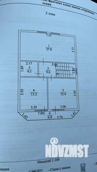 Дом 140м², 2-этажный, участок 4 сот.  