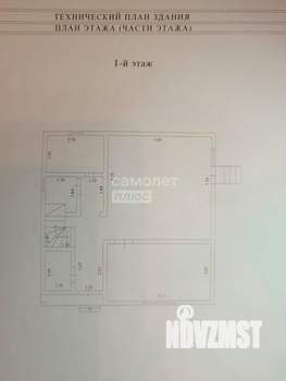 Дом 130м², 2-этажный, участок 6 сот.  
