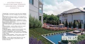 Коттедж 411м&sup2;, 3-этажный, участок 7 сот.  