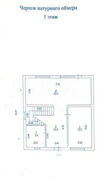 Дача 120м², 2-этажный, участок 4 сот.  