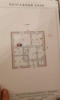 Дом 187м², 2-этажный, участок 3 сот.  