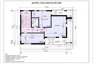Дом 170м&sup2;, 2-этажный, участок 4 сот.  