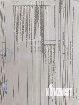 Дом 220м², 2-этажный, участок 10 сот.  