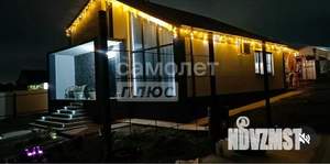 Дом 176м&sup2;, 2-этажный, участок 8 сот.  