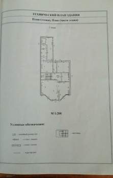 Дом 365м&sup2;, 3-этажный, участок 3 сот.  