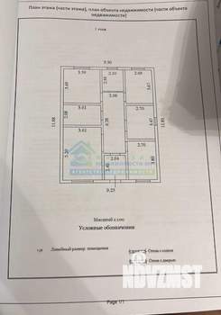 Дом 110м&sup2;, 1-этажный, участок 4 сот.  