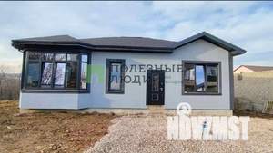 Дом 100м&sup2;, 1-этажный, участок 5 сот.  
