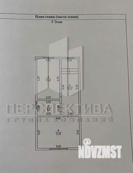 Дом 92м&sup2;, 2-этажный, участок 3 сот.  