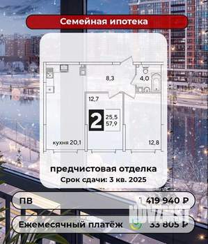 Дом 160м², 1-этажный, участок 6 сот.  