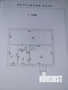 Дом 168м², 2-этажный, участок 3 сот.  