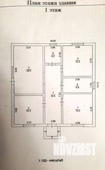Дом 80м², 1-этажный, участок 6 сот.  