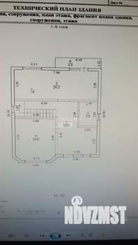Дом 164м², 2-этажный, участок 6 сот.  