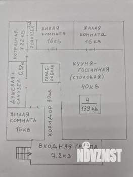 Дом 139м², 1-этажный, участок 10 сот.  