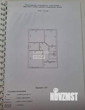 Дом 180м², 2-этажный, участок 6 сот.  