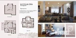 Коттедж 367м&sup2;, 2-этажный, участок 6 сот.  