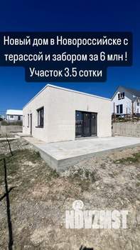 Коттедж 70м², 1-этажный, участок 4 сот.  