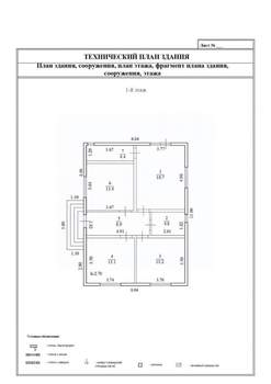 Дом 90м&sup2;, 1-этажный, участок 5 сот.  