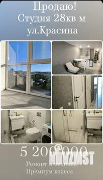 Студия квартира, на длительный срок, 30м2, 12/12 этаж