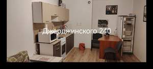 1-к квартира, на длительный срок, 41м2, 11/16 этаж