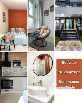 1-к квартира, на длительный срок, 41м2, 8/21 этаж