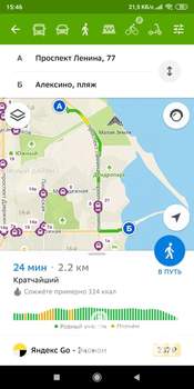 1-к квартира, посуточно, 31м2, 5/5 этаж