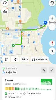 1-к квартира, посуточно, 45м2, 2/16 этаж