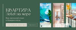 1-к квартира, посуточно, 40м2, 15/16 этаж