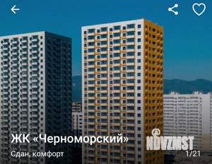 Студия квартира, на длительный срок, 26м2, 6/11 этаж