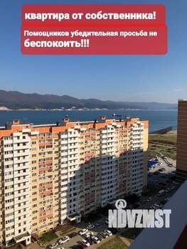 1-к квартира, на длительный срок, 42м2, 20/21 этаж