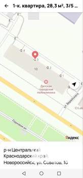 1-к квартира, на длительный срок, 28м2, 3/5 этаж