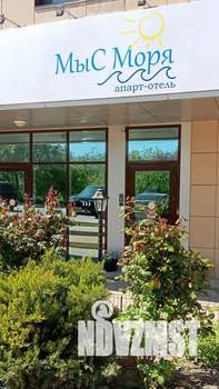 1-к квартира, посуточно, 30м2, 1/7 этаж