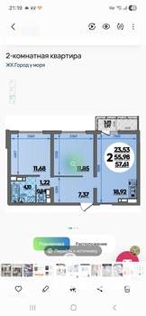 2-к квартира, на длительный срок, 57м2, 5/16 этаж