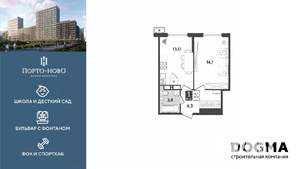 1-к квартира, строящийся дом, 37м2, 18/18 этаж