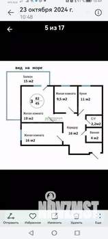 3-к квартира, сданный дом, 81м2, 15/16 этаж