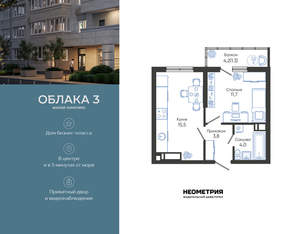 1-к квартира, вторичка, 36м2, 2/24 этаж