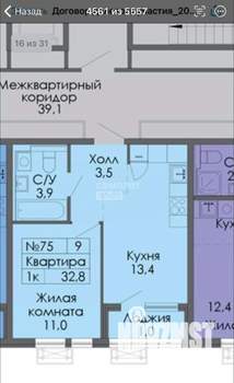 1-к квартира, вторичка, 33м2, 8/24 этаж