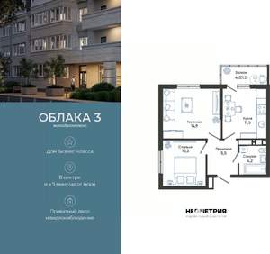 2-к квартира, вторичка, 48м2, 22/24 этаж