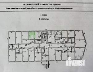 2-к квартира, вторичка, 61м2, 1/4 этаж