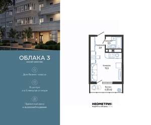 Студия квартира, вторичка, 24м2, 18/24 этаж